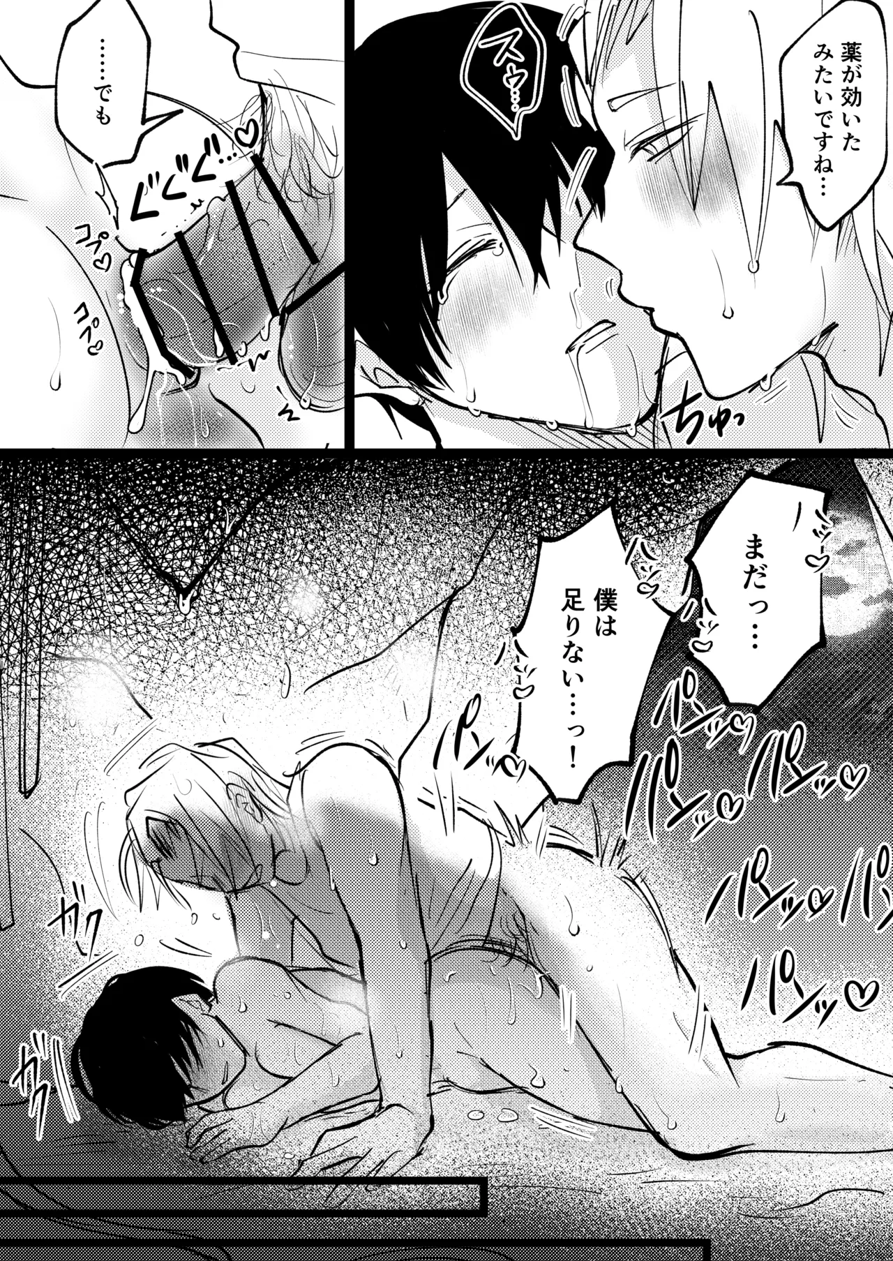 หน้า 35