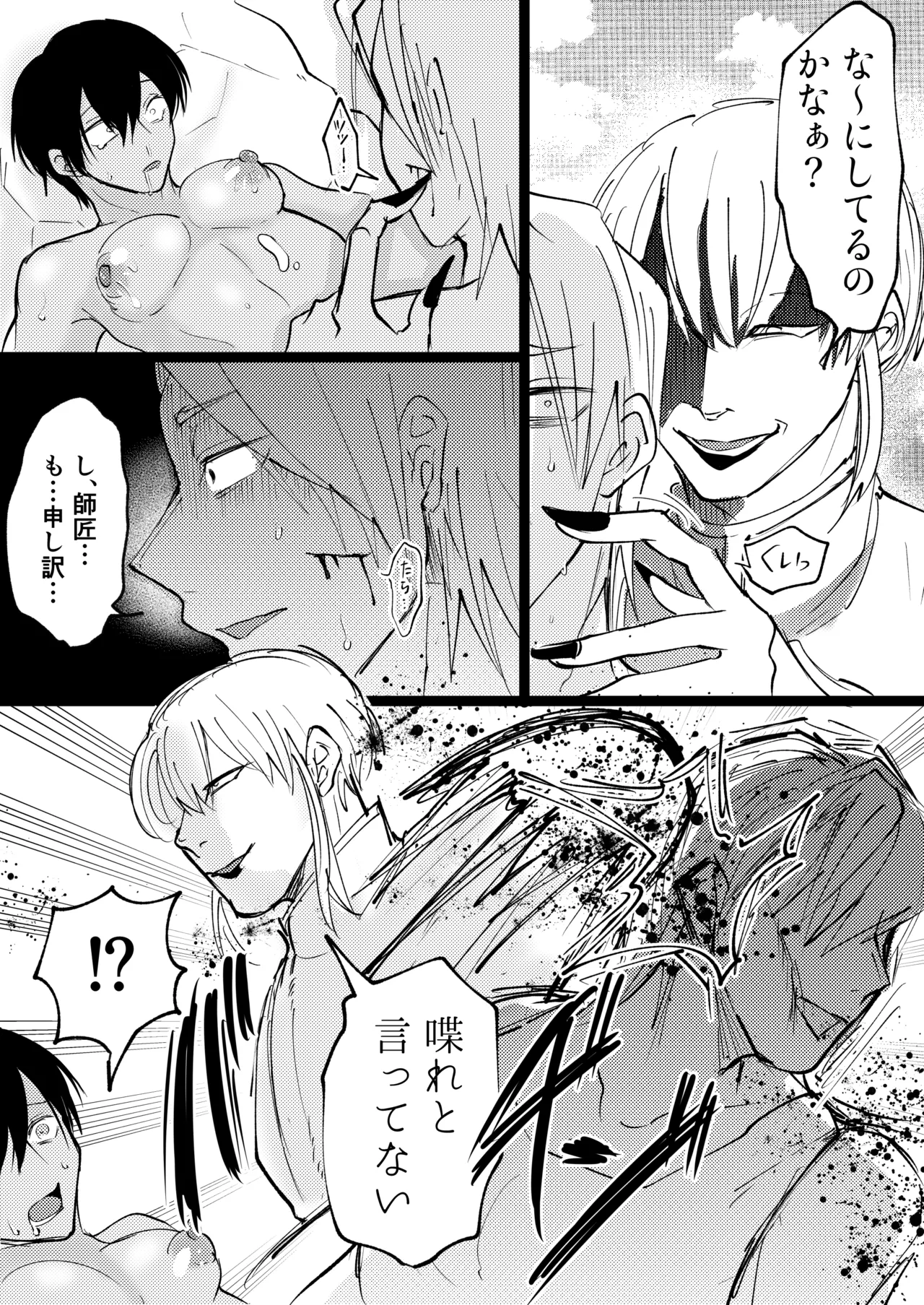 หน้า 52