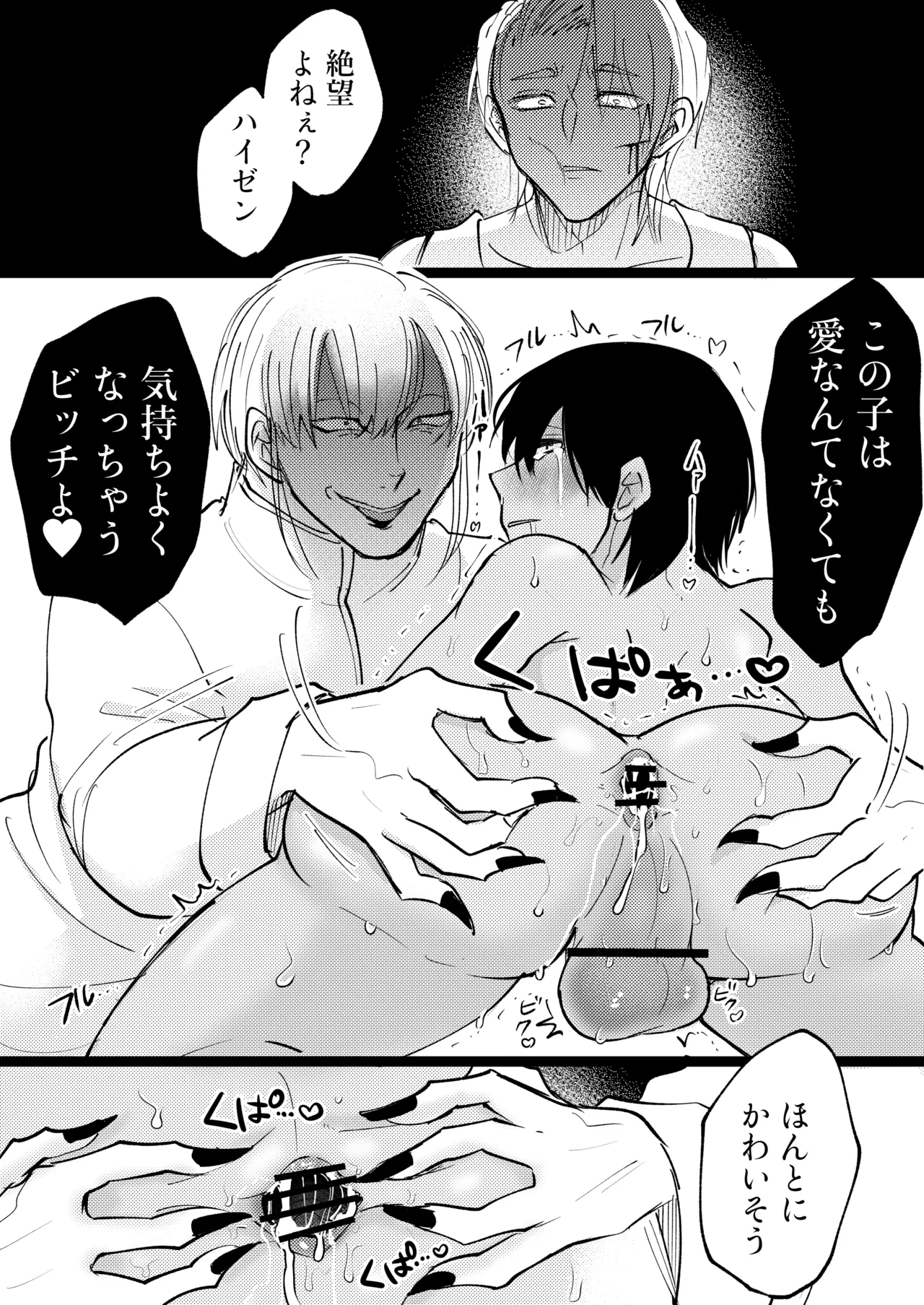 หน้า 58