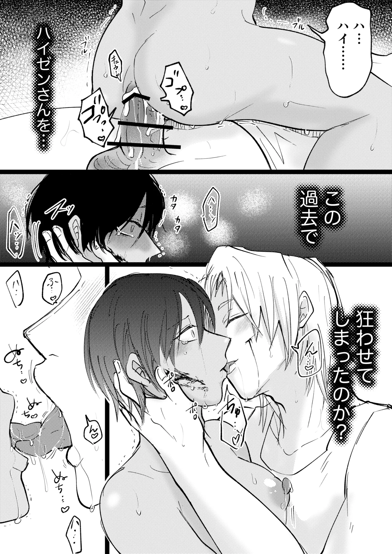 หน้า 73