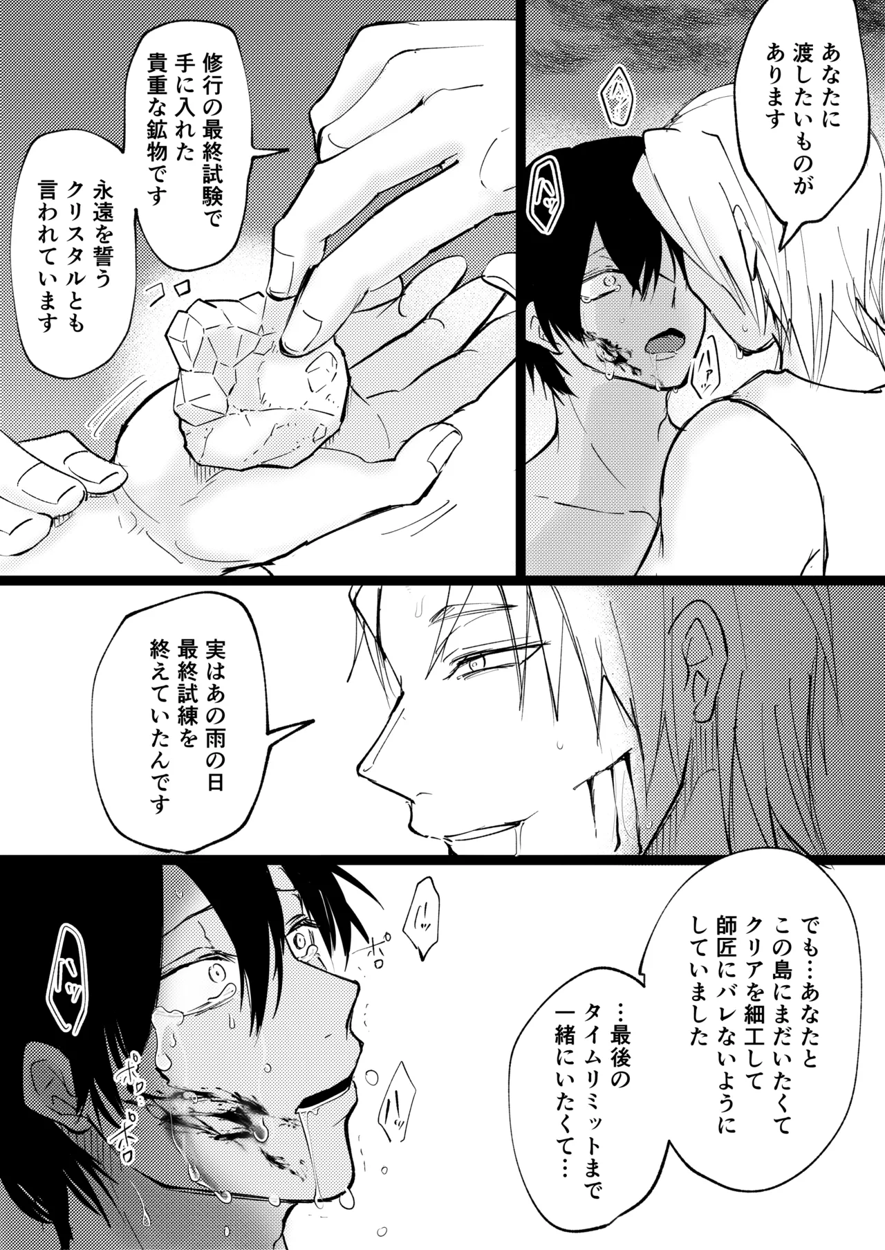 หน้า 74