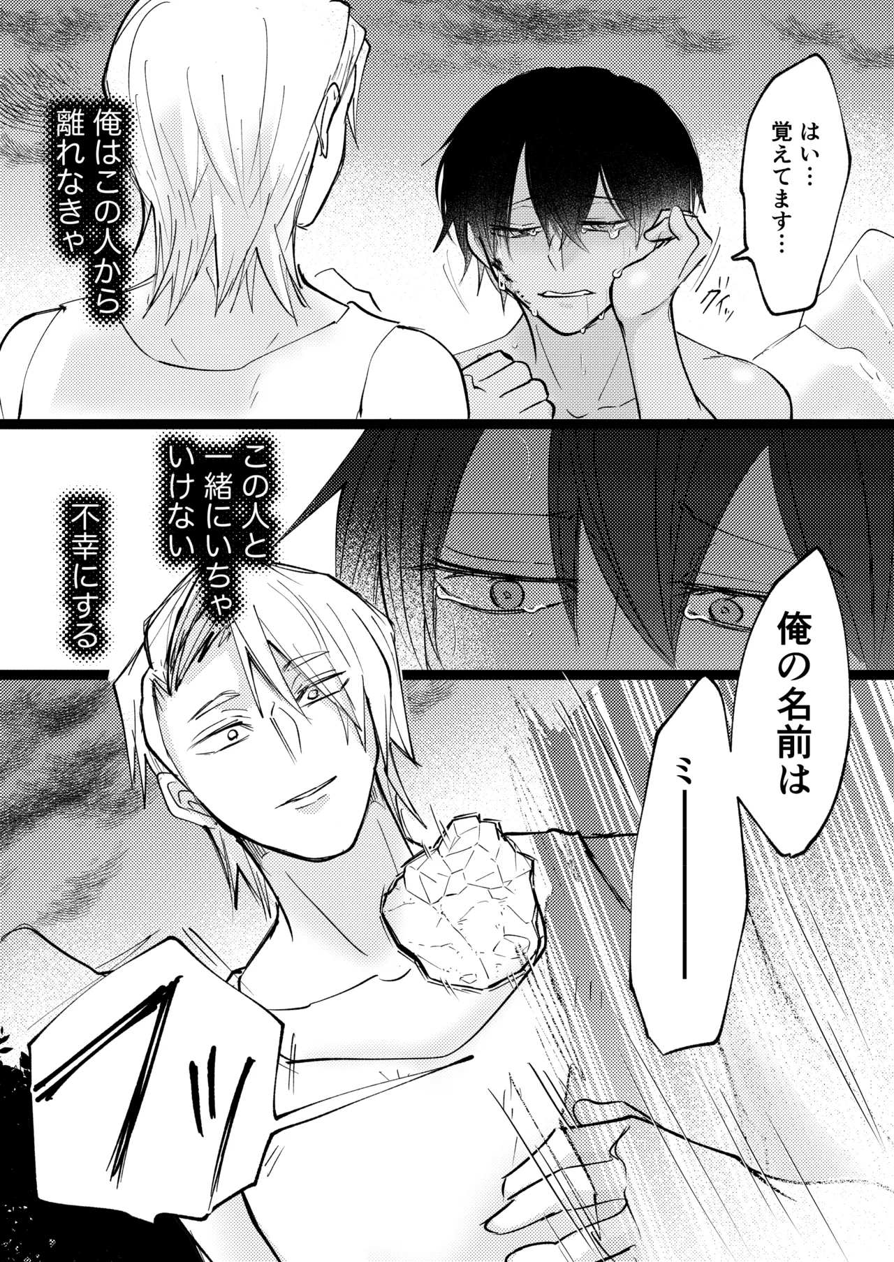 หน้า 76