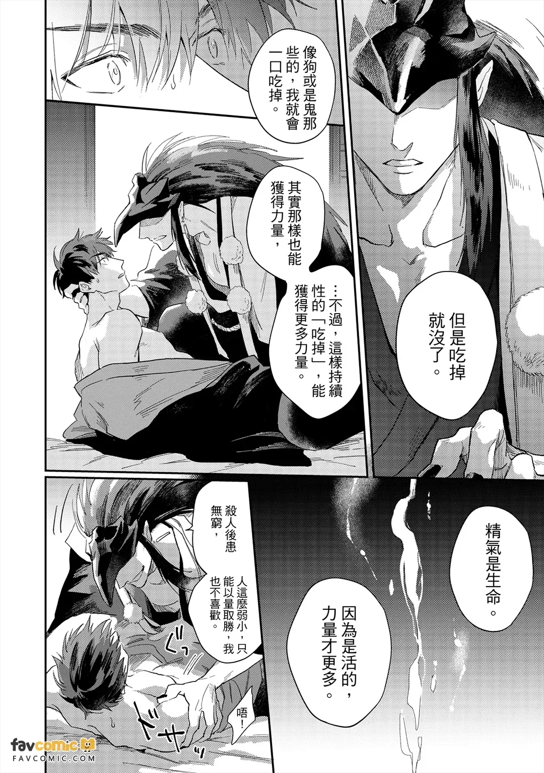 หน้า 20