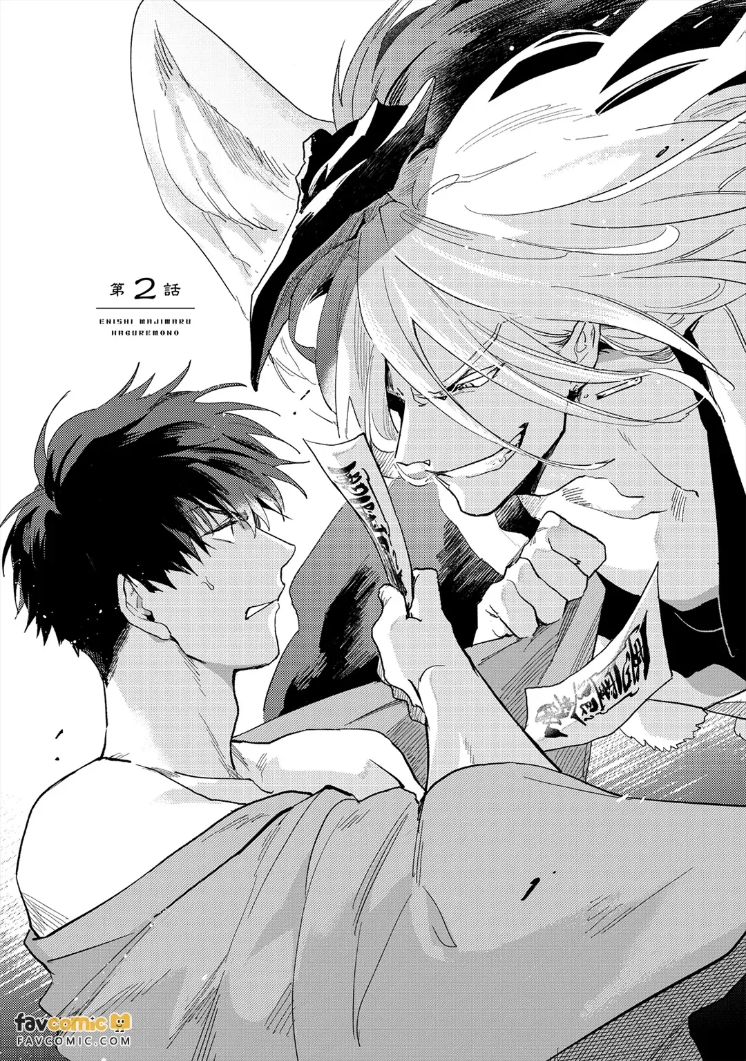หน้า 39