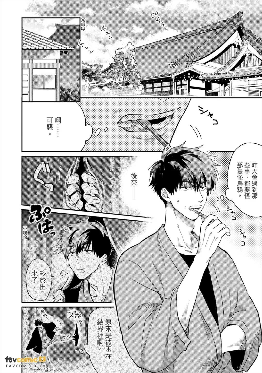 หน้า 40