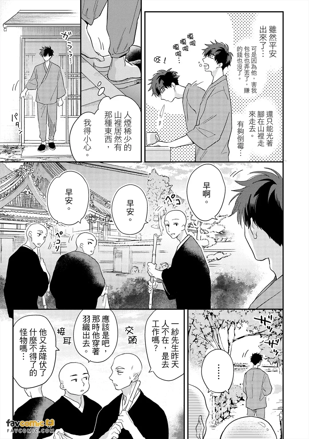 หน้า 41