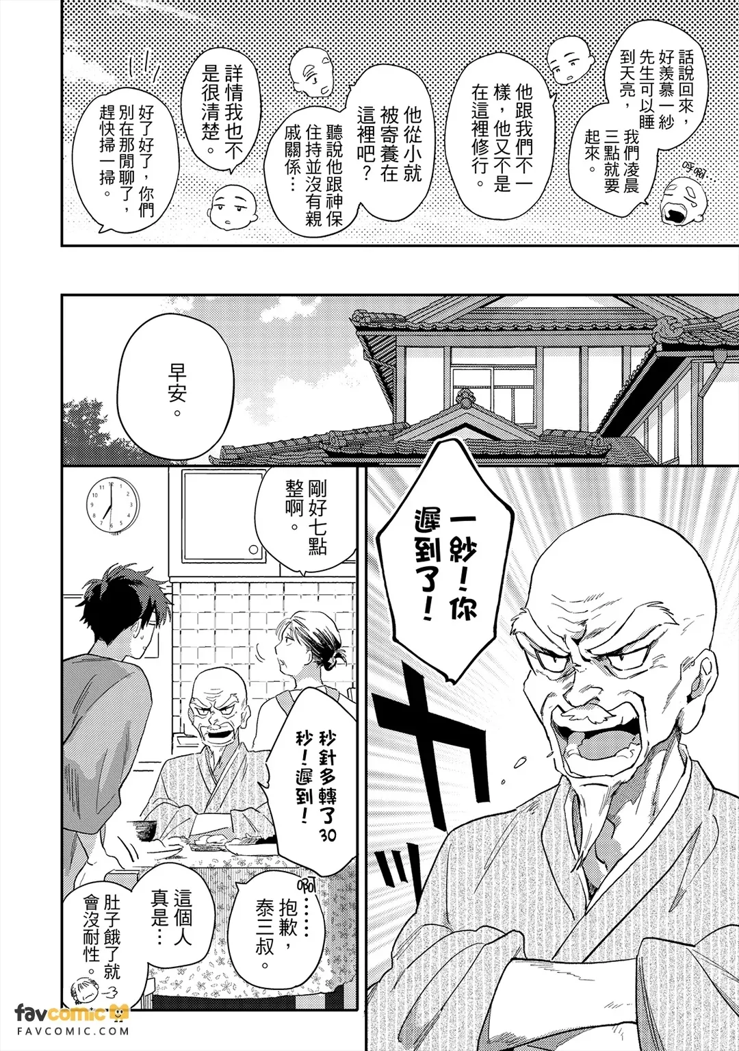 หน้า 42