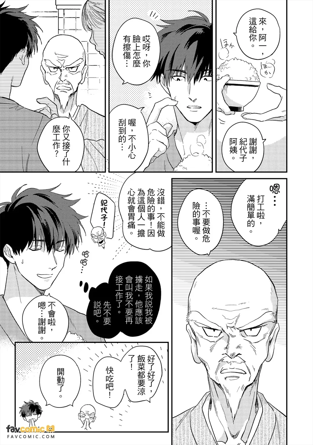 หน้า 43
