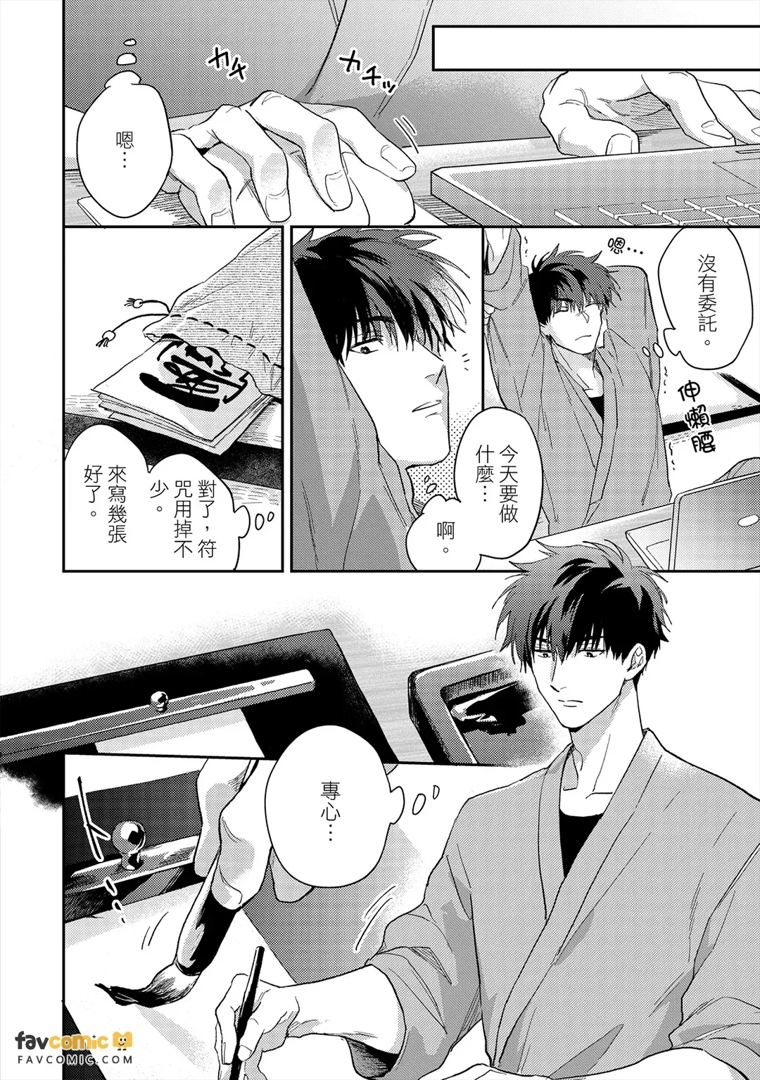 หน้า 44