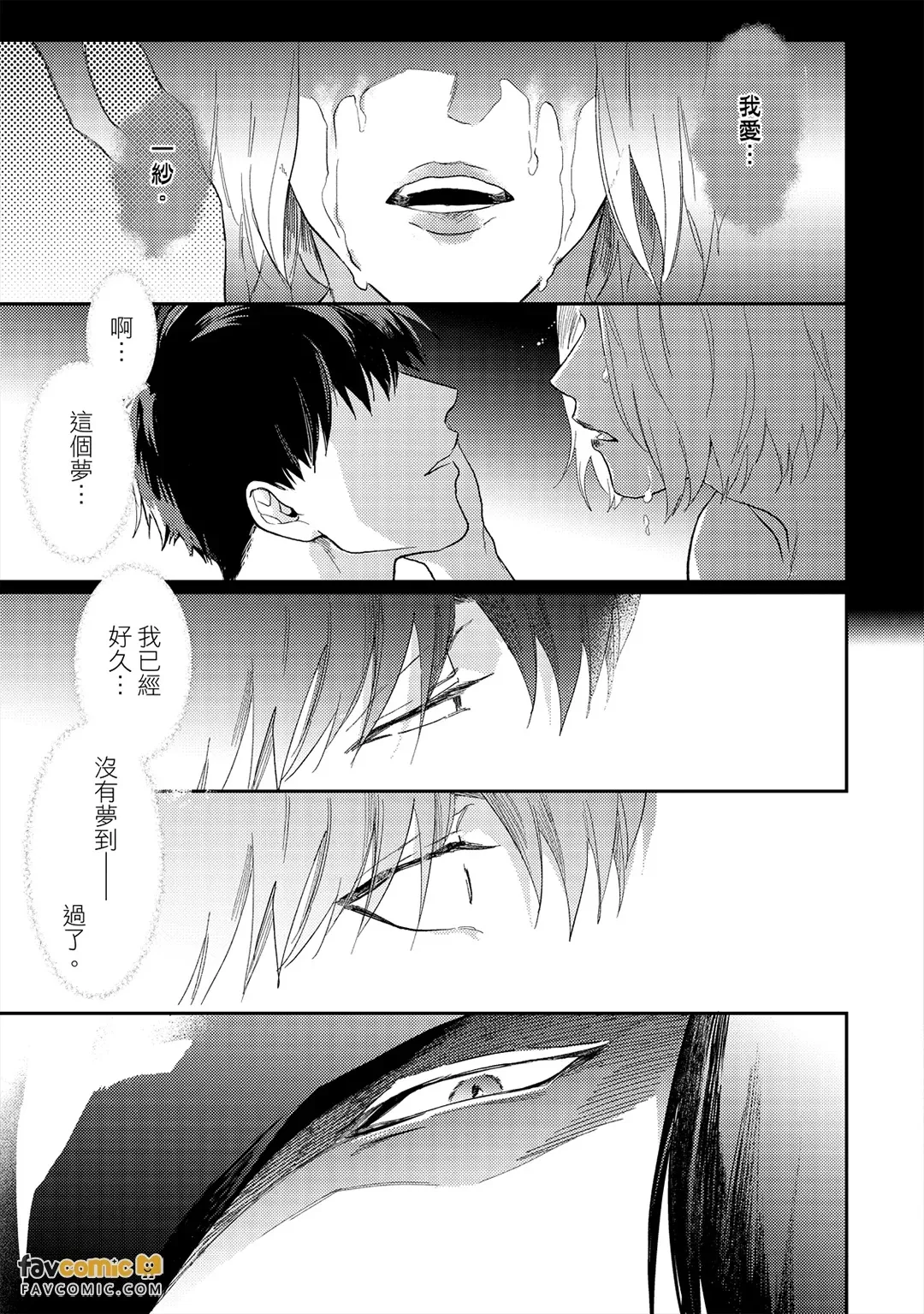 หน้า 47