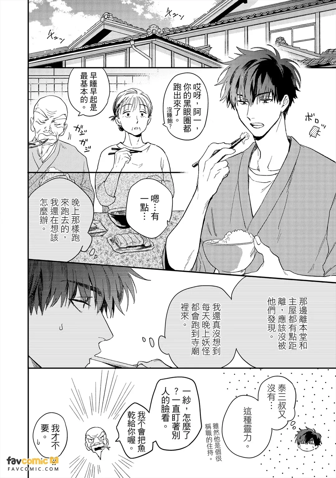 หน้า 56