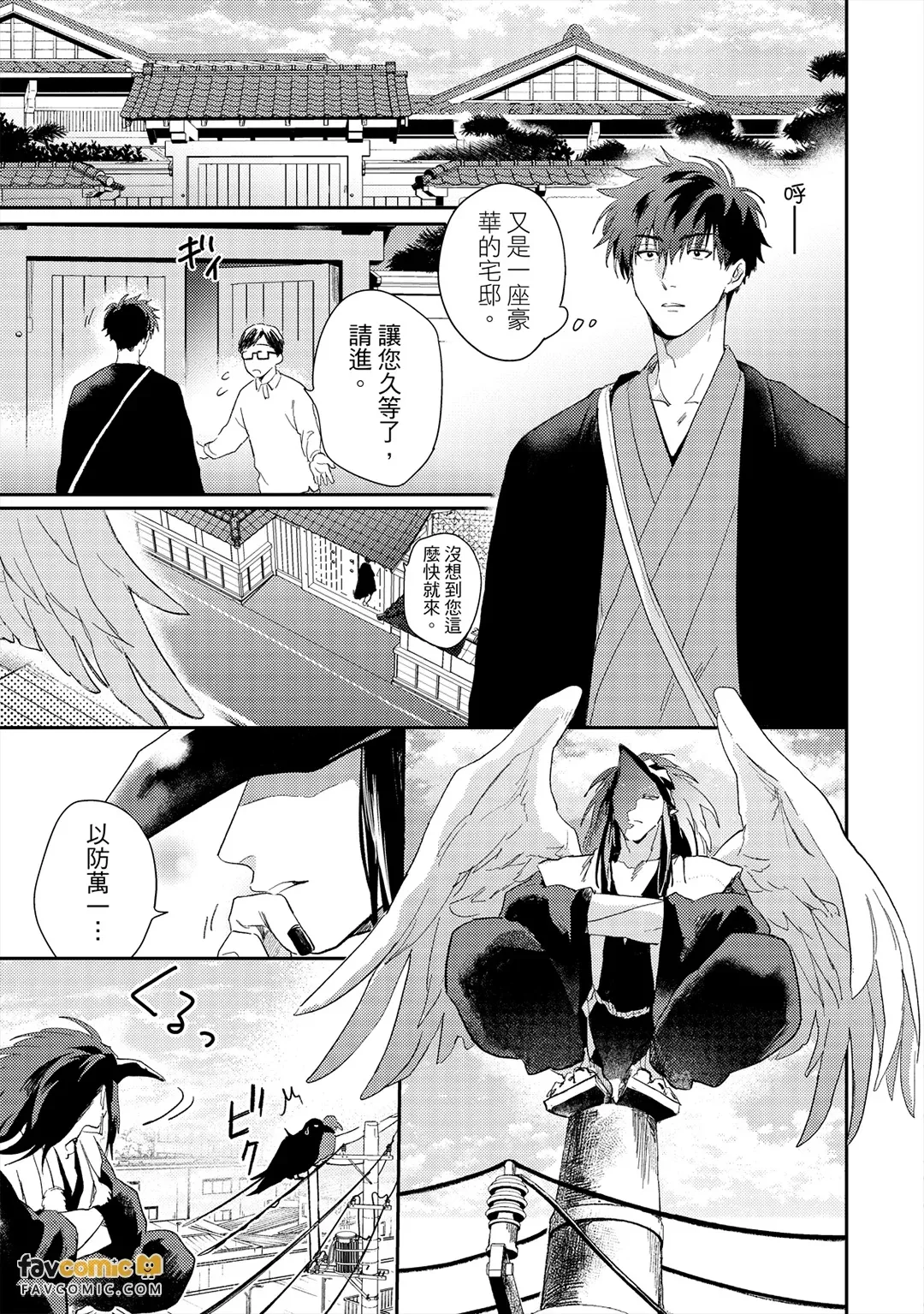 หน้า 59