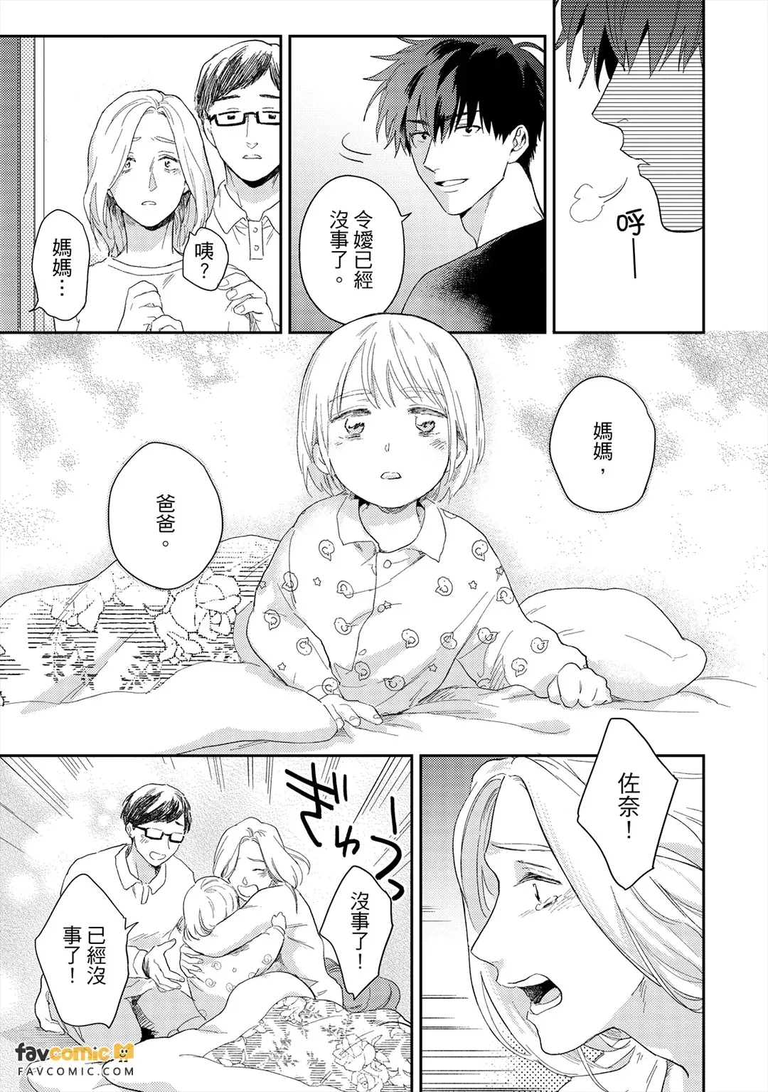 หน้า 65