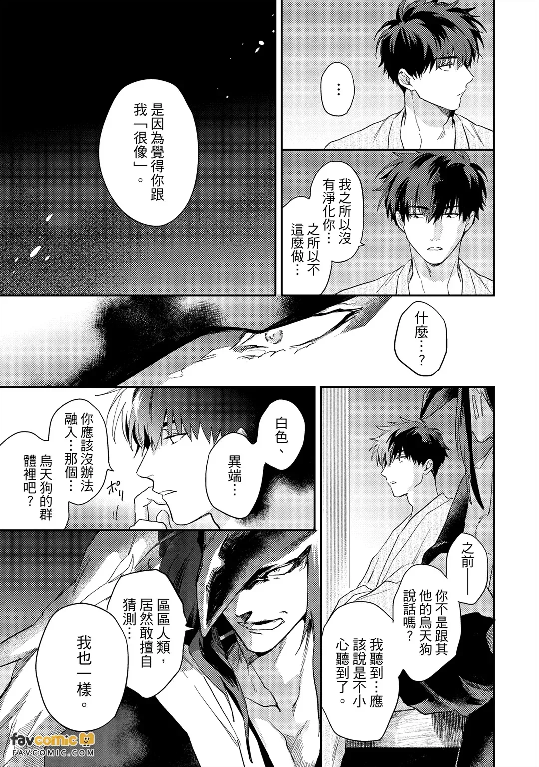 หน้า 71