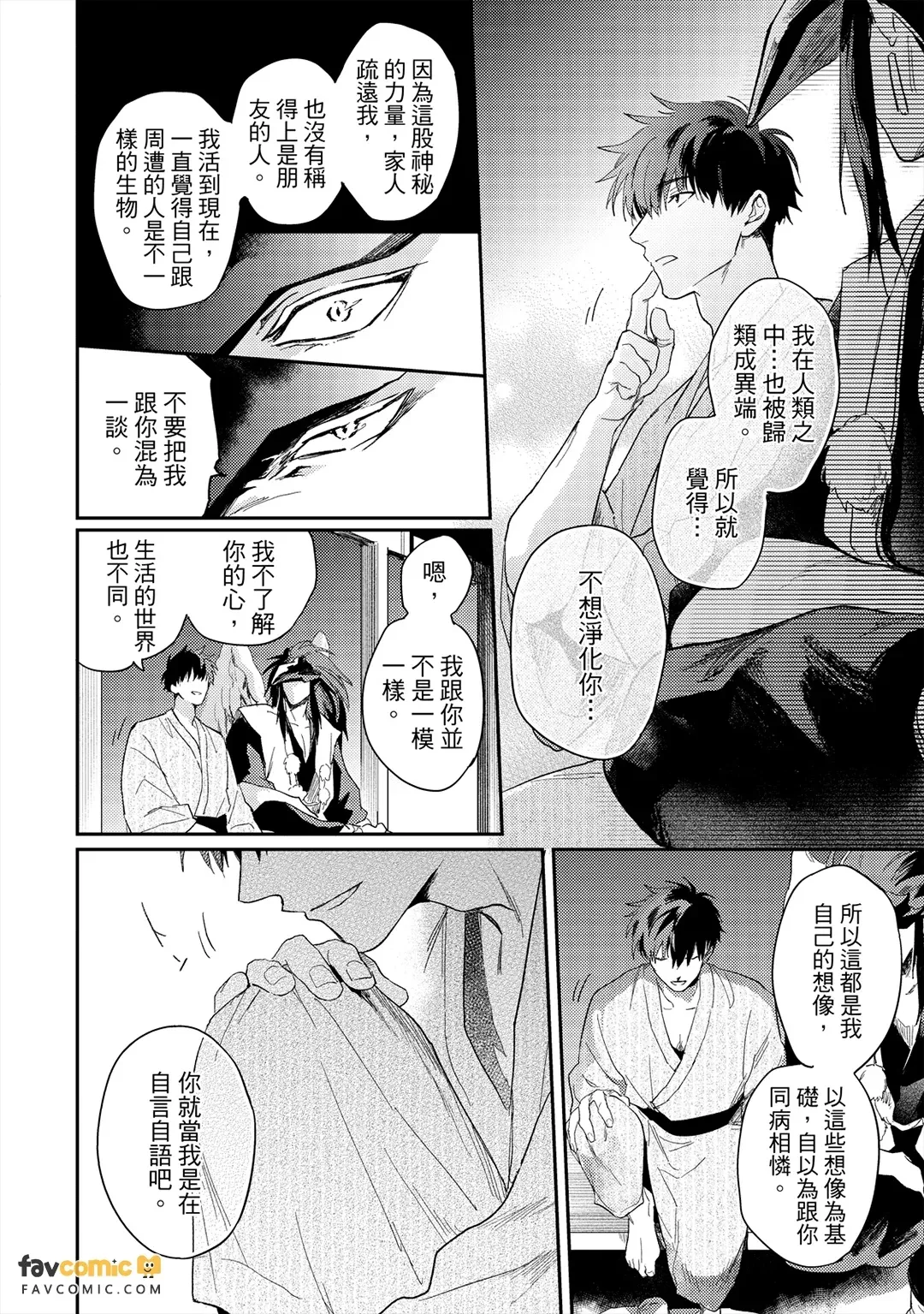 หน้า 72