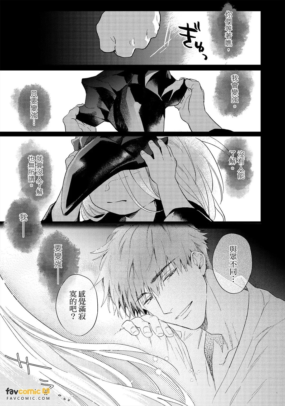 หน้า 77