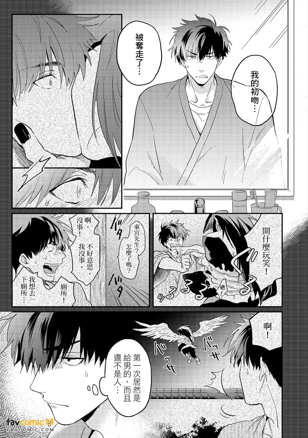 หน้า 79