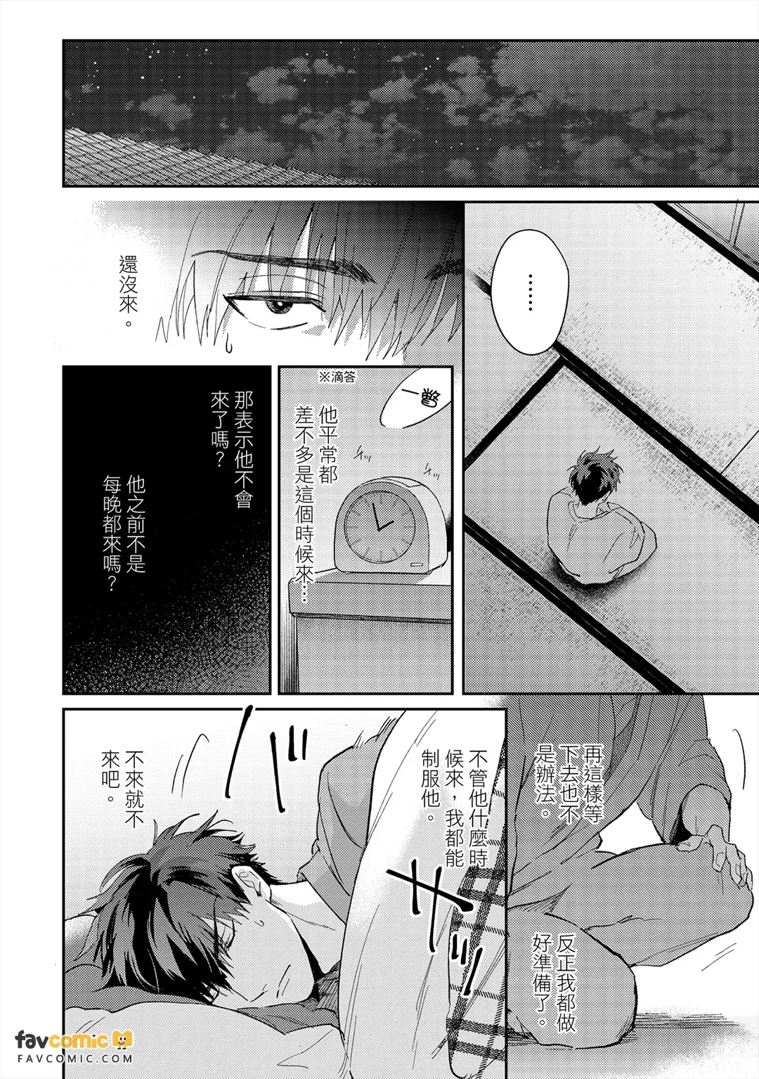 หน้า 82