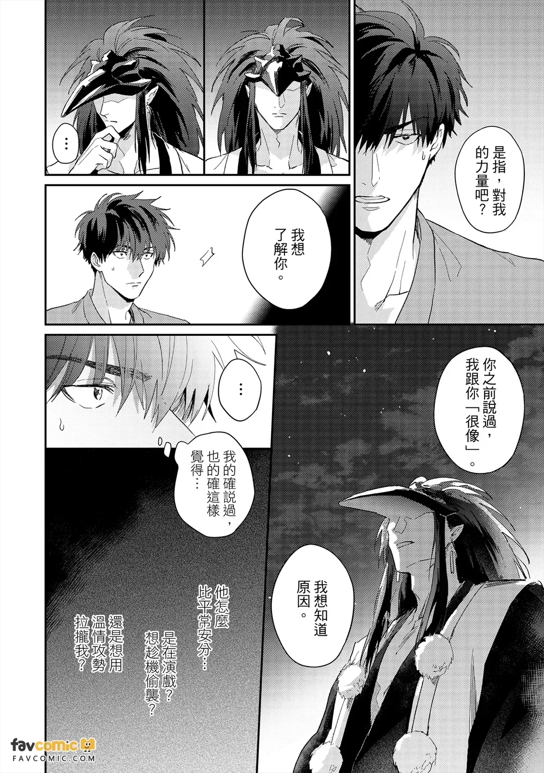 หน้า 86