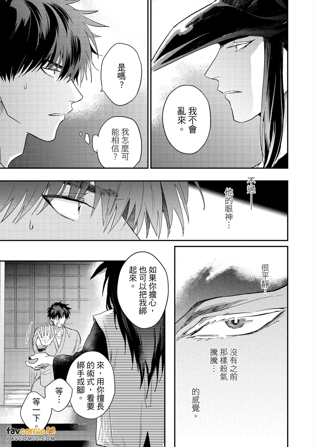 หน้า 87