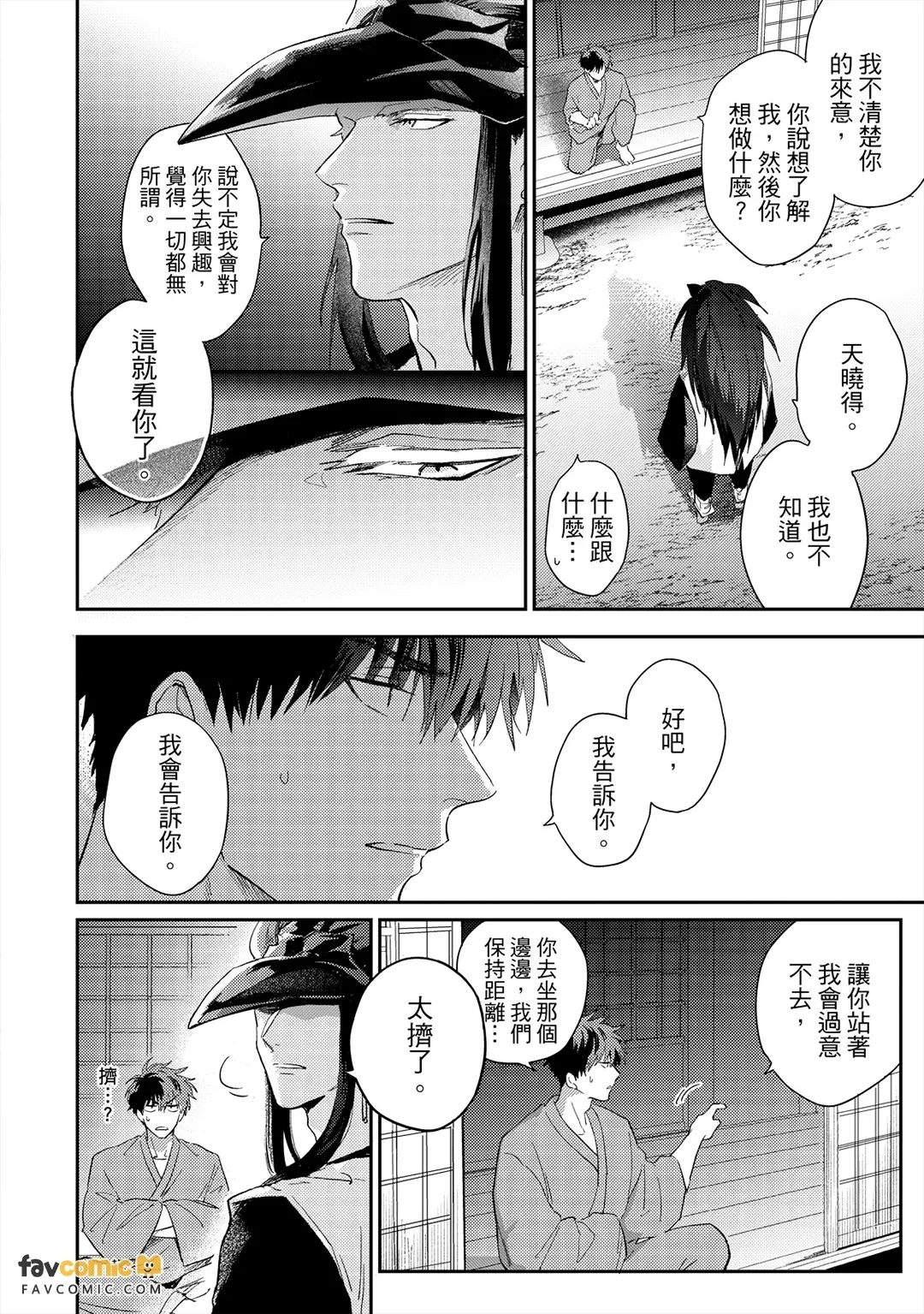 หน้า 88