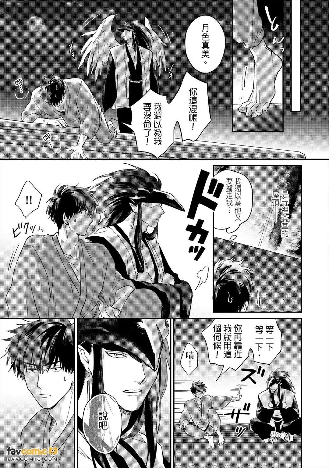 หน้า 91