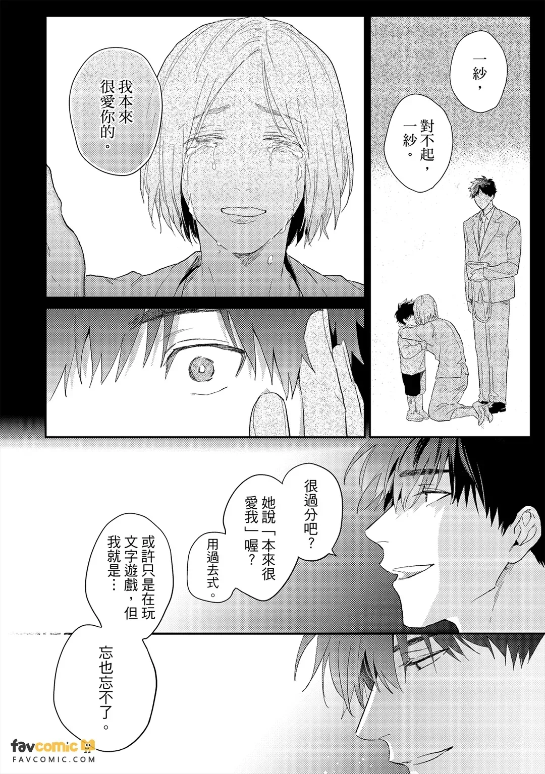 หน้า 94