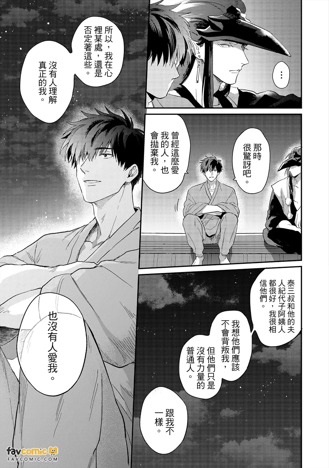 หน้า 95