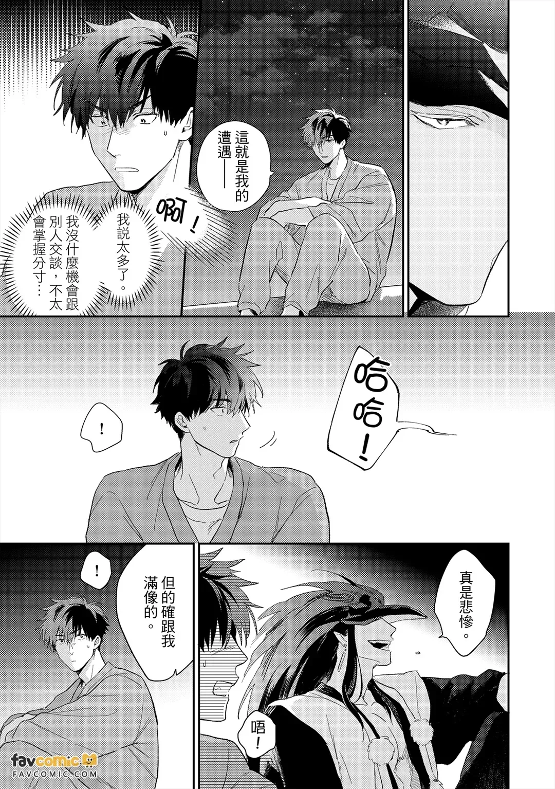 หน้า 96