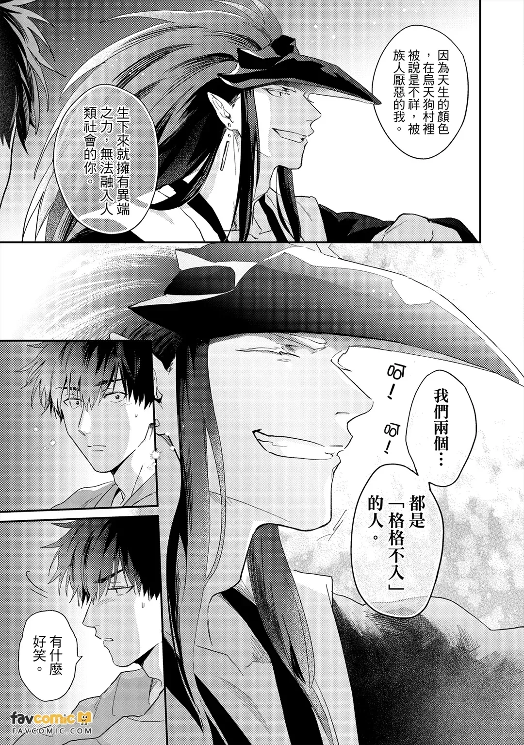 หน้า 97