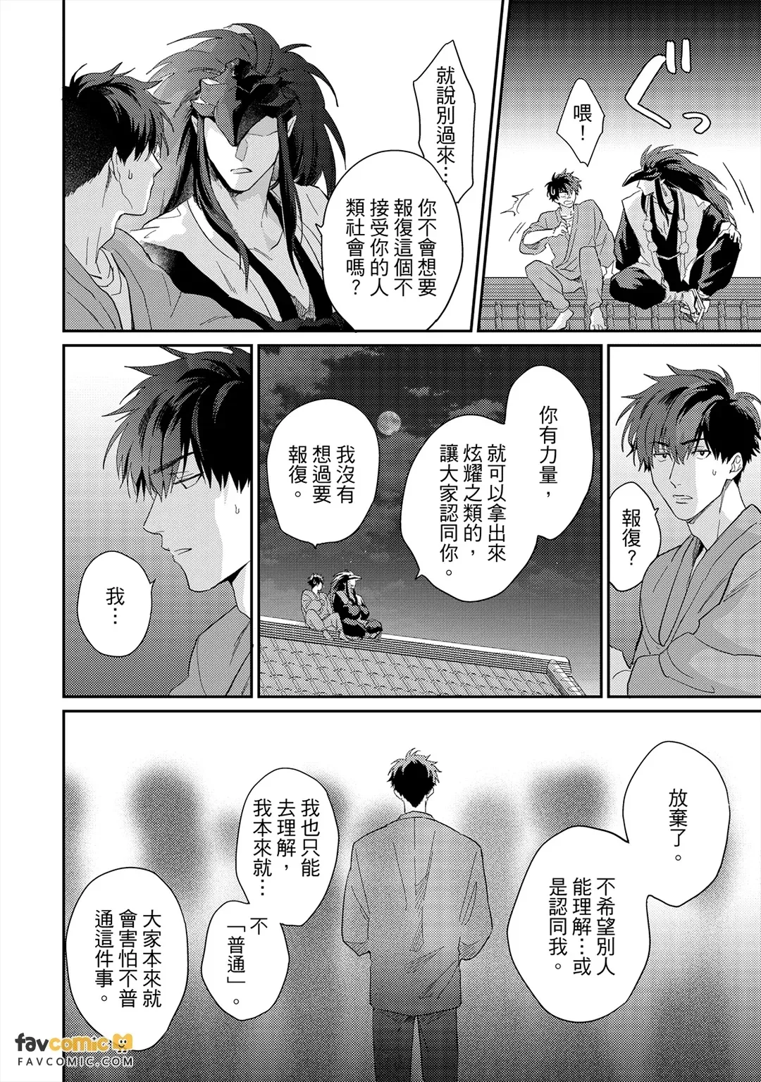 หน้า 98