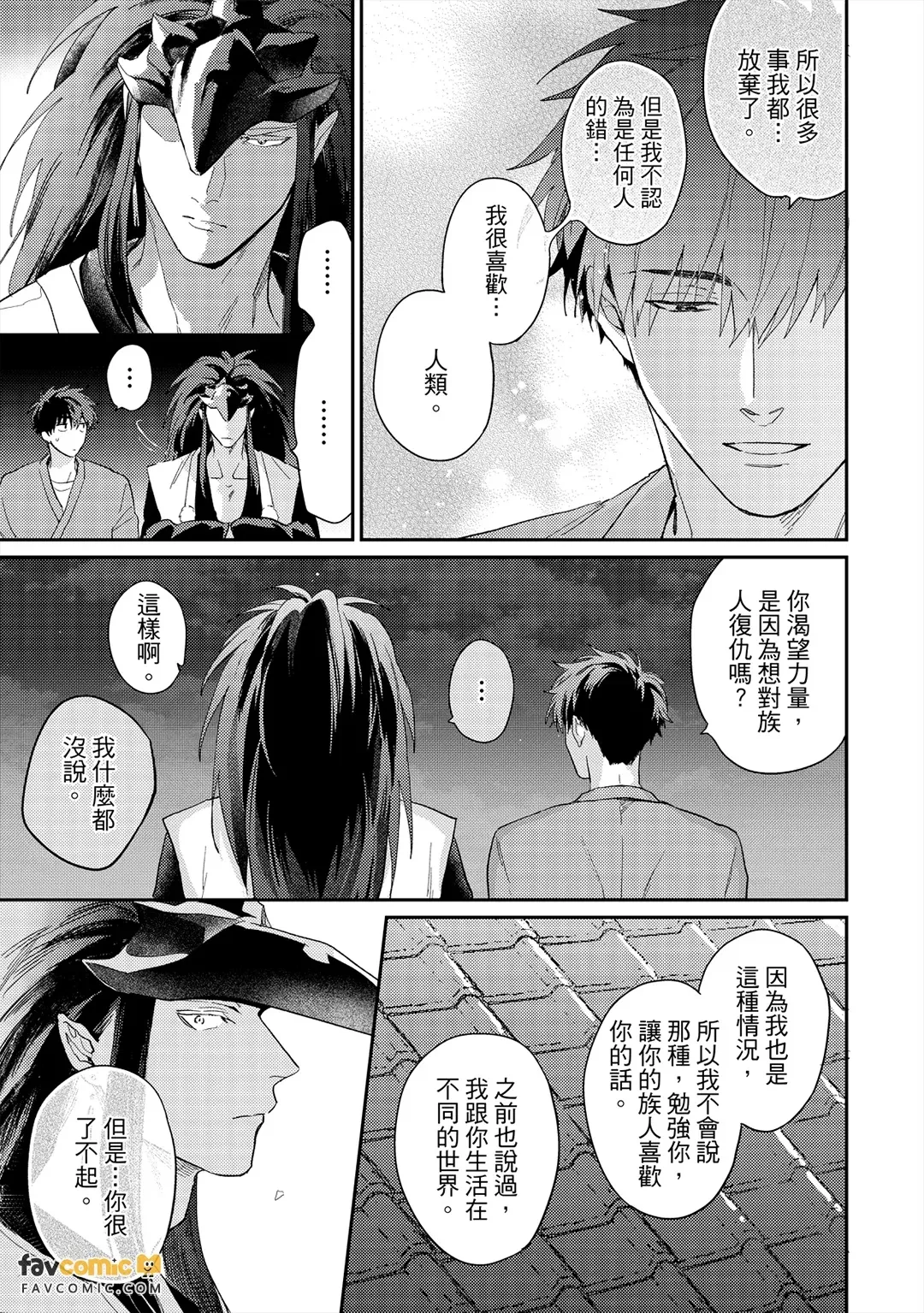 หน้า 99