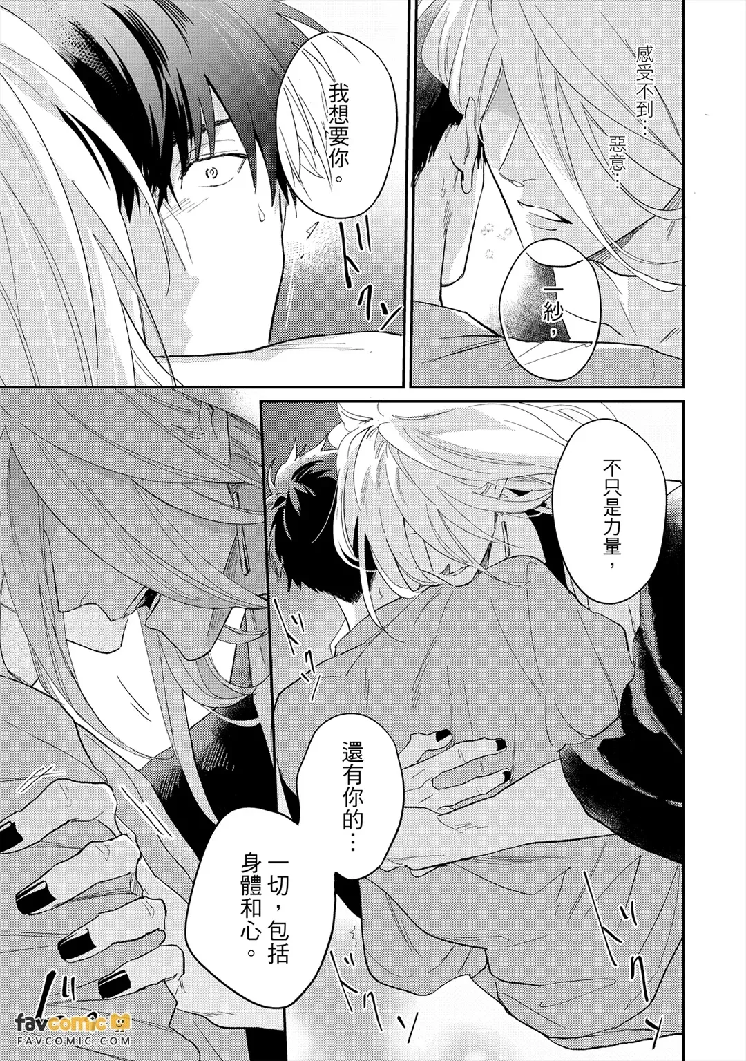 หน้า 105