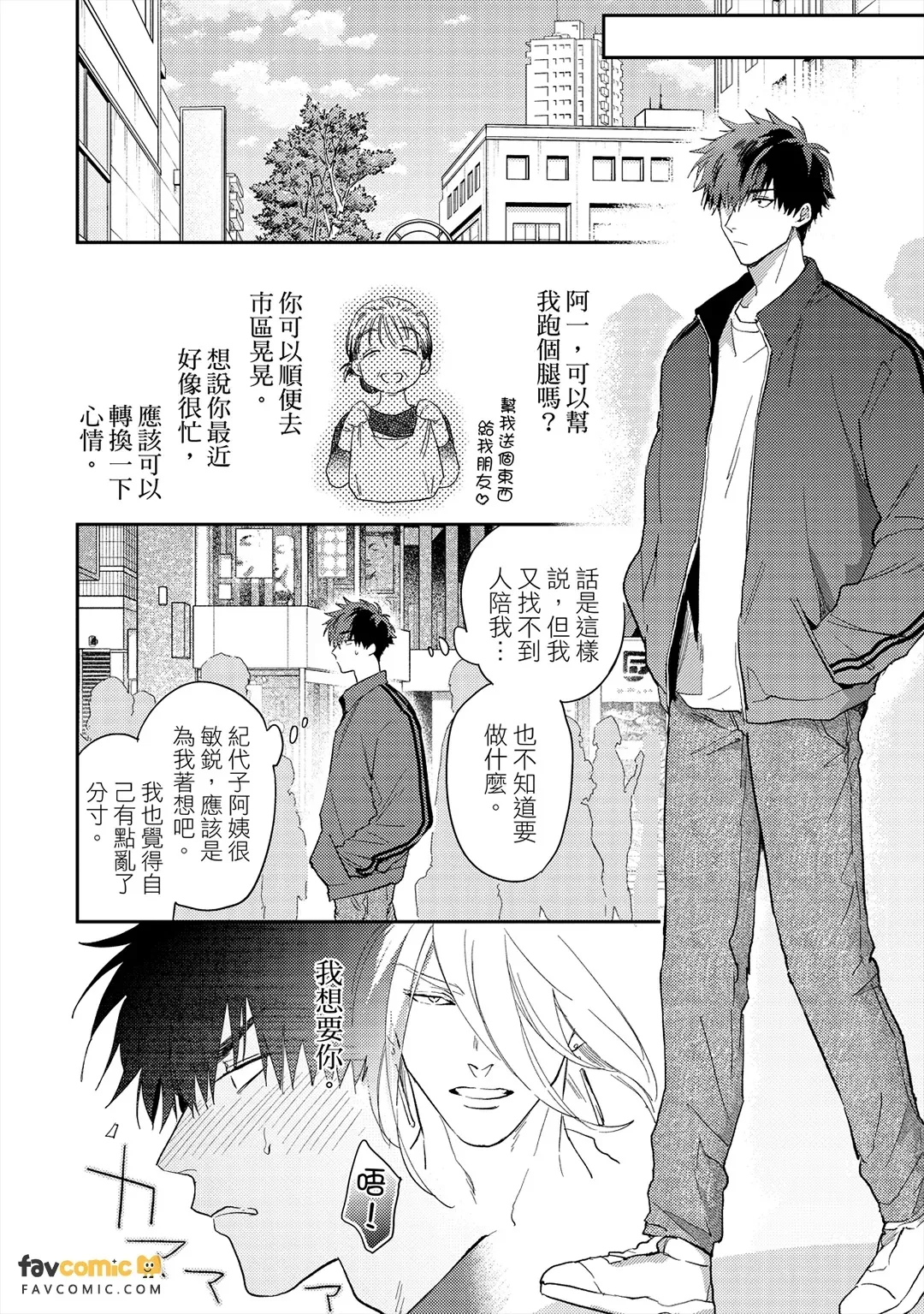 หน้า 112