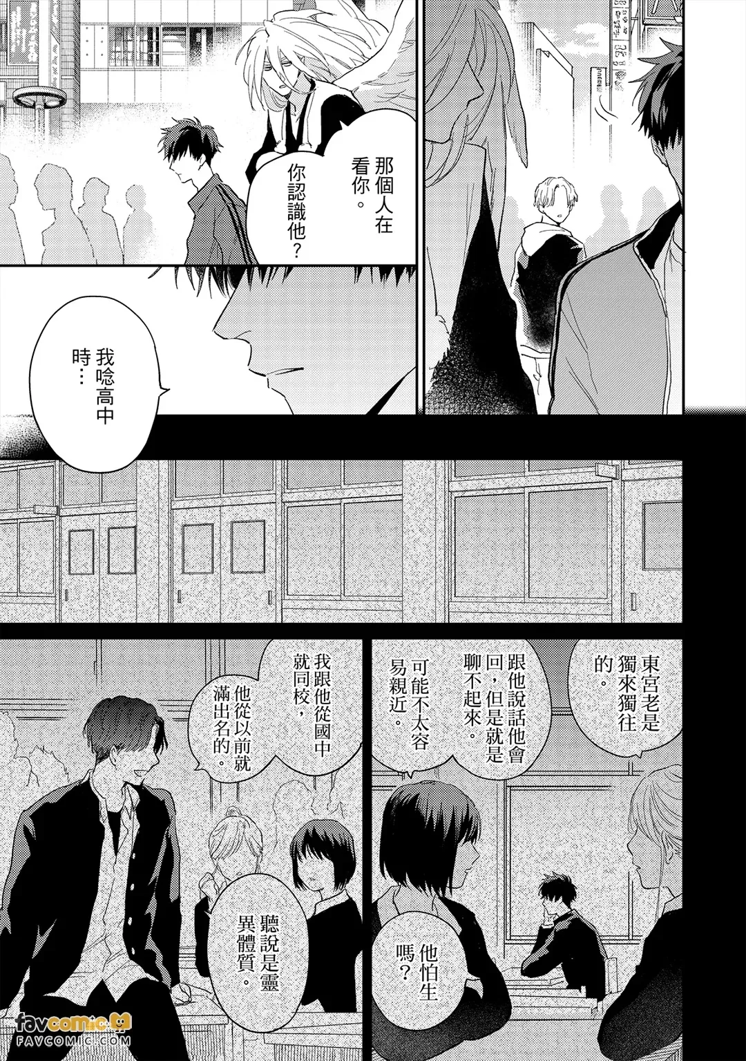 หน้า 117