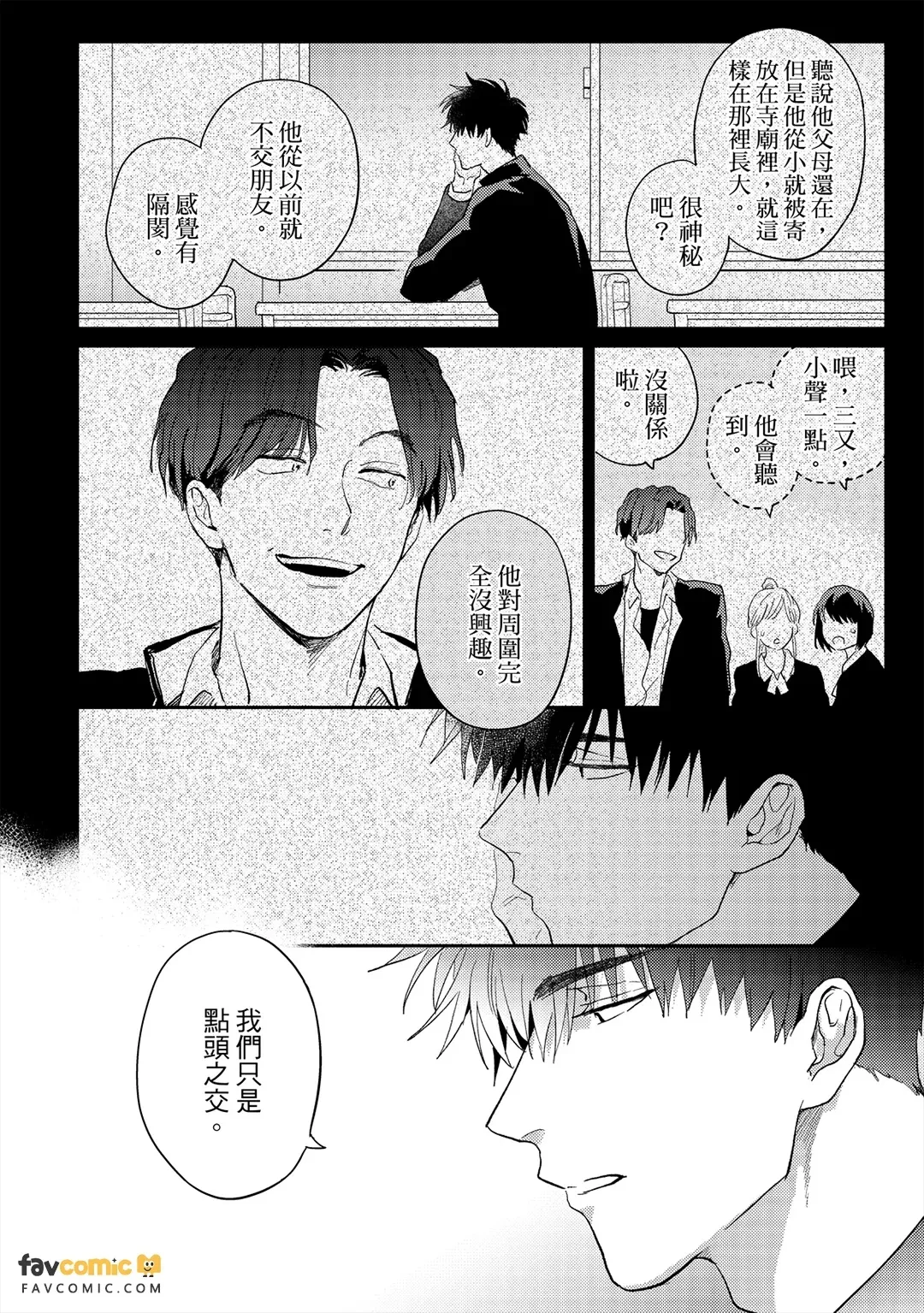 หน้า 118