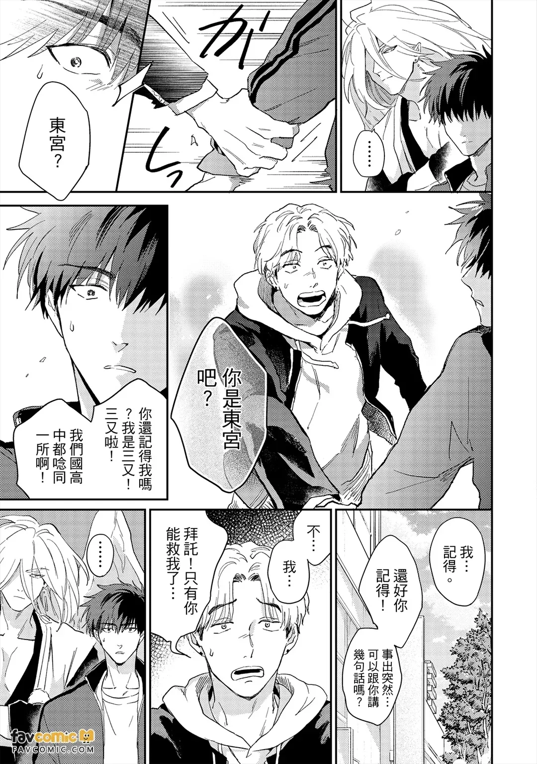 หน้า 119