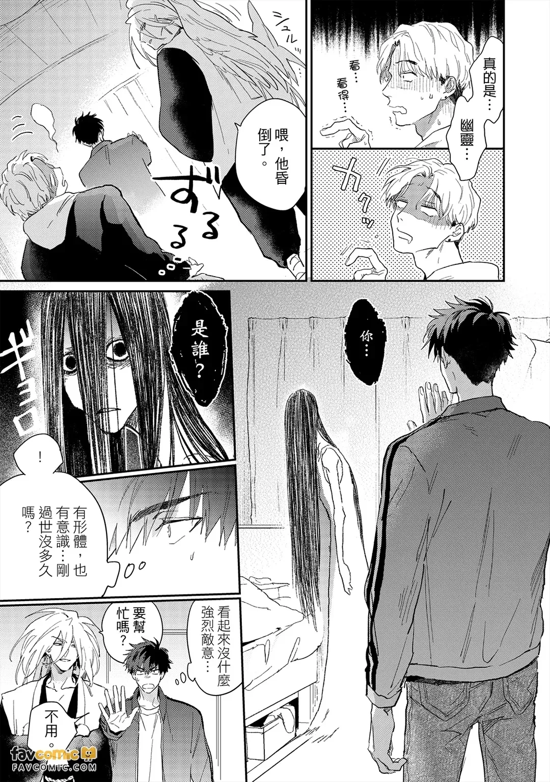 หน้า 123