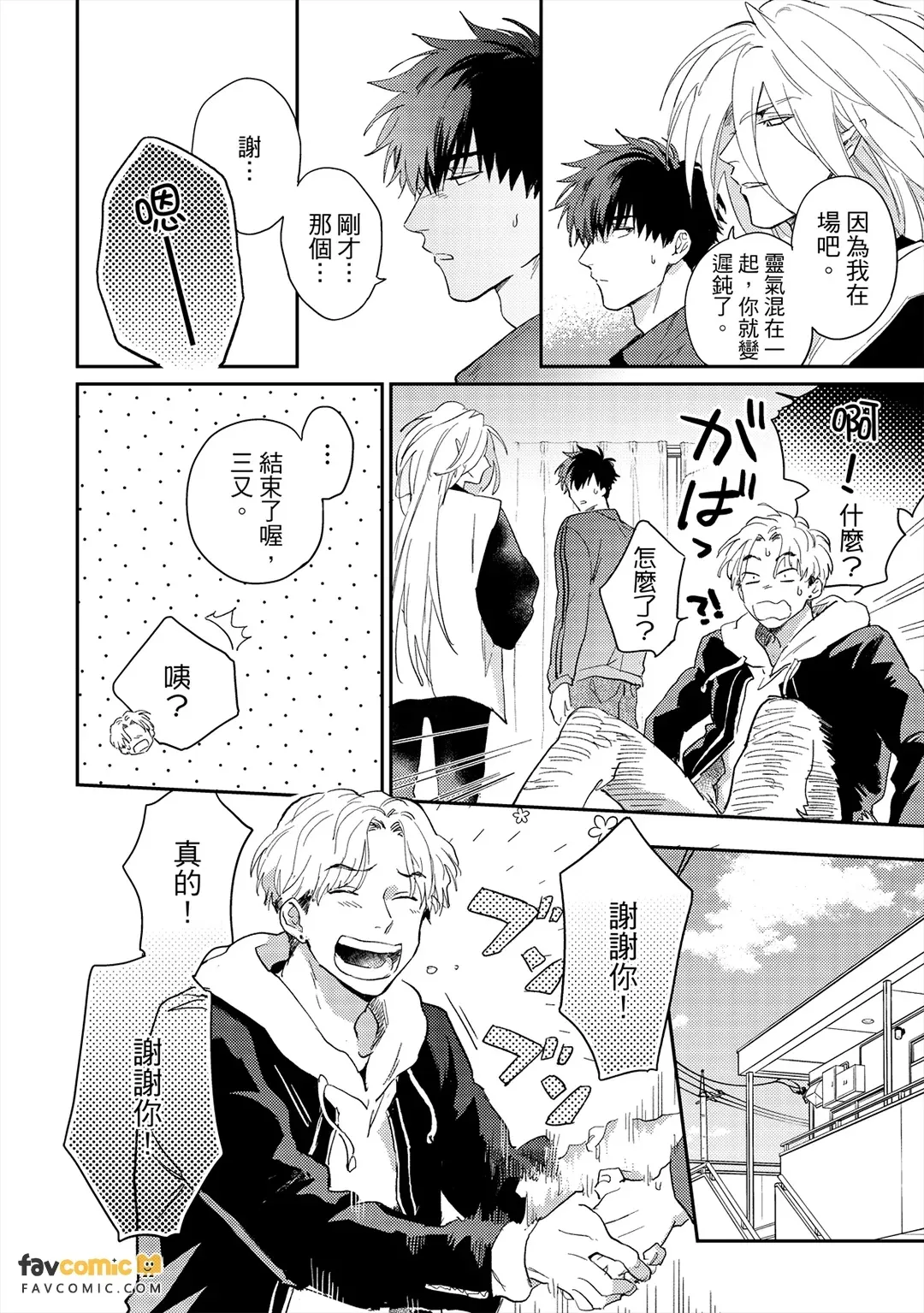 หน้า 128