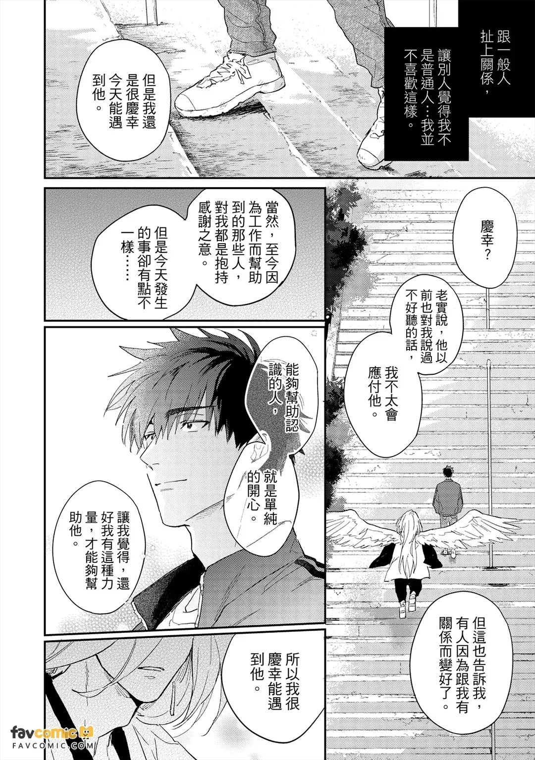 หน้า 132