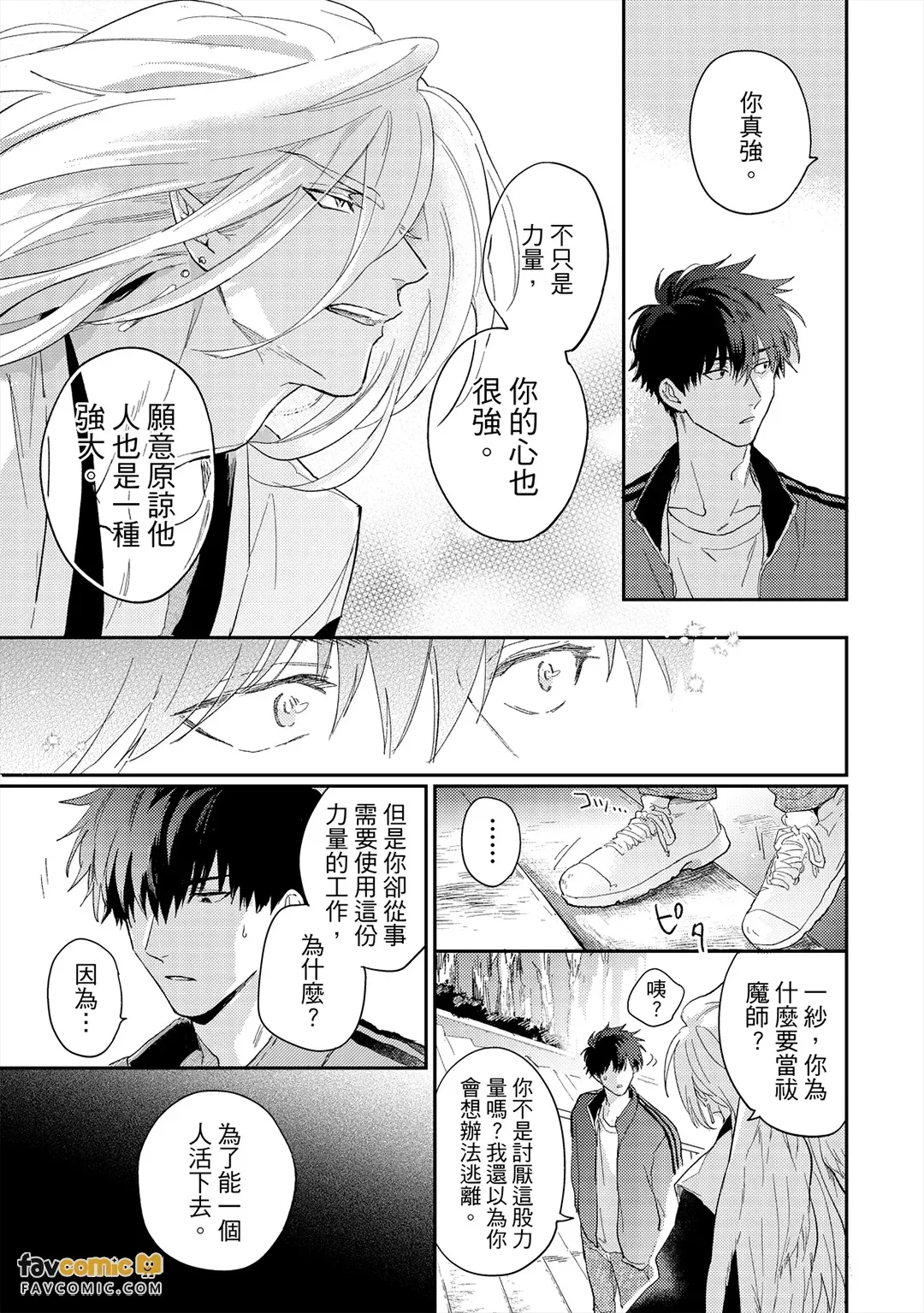 หน้า 133