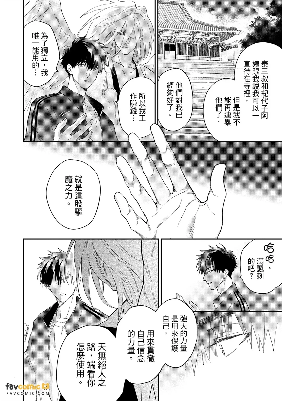 หน้า 134