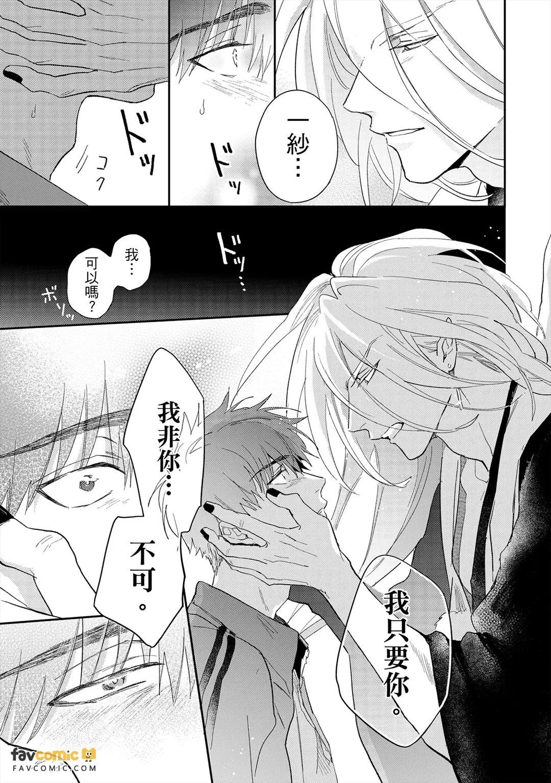 หน้า 137