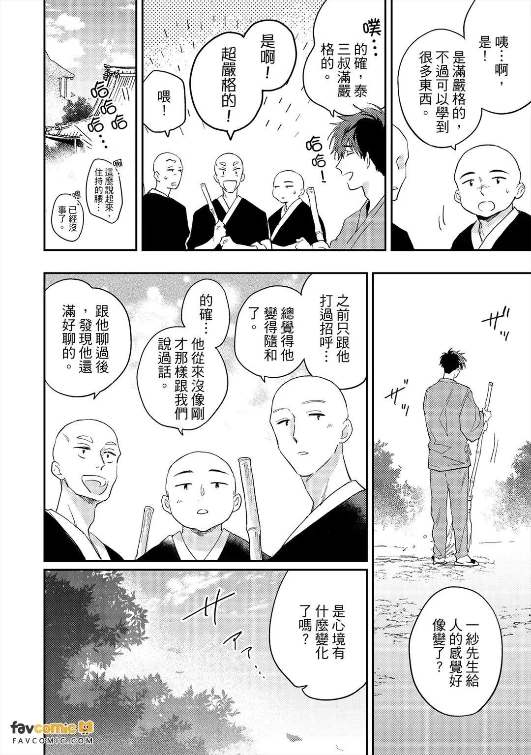 หน้า 166