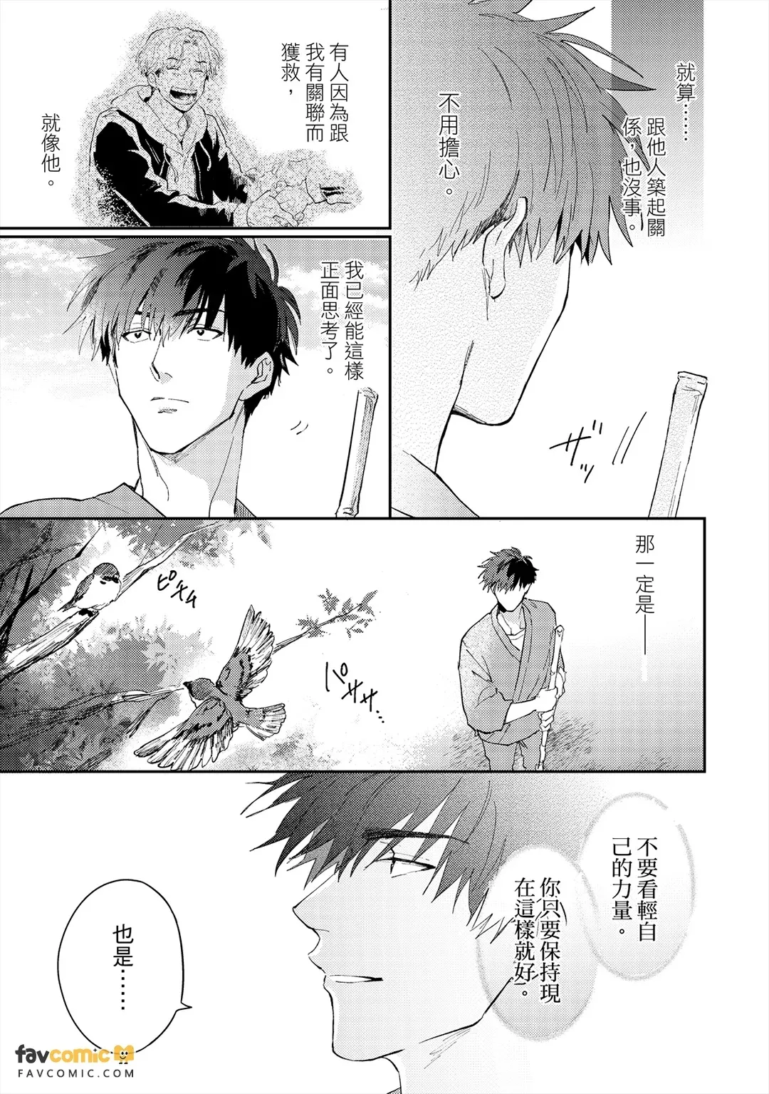 หน้า 167