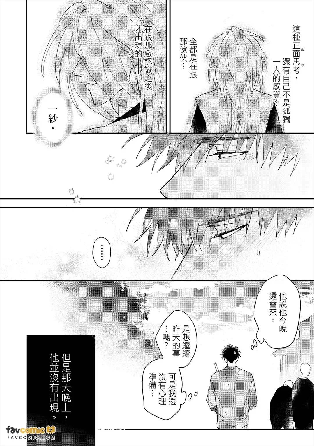 หน้า 168
