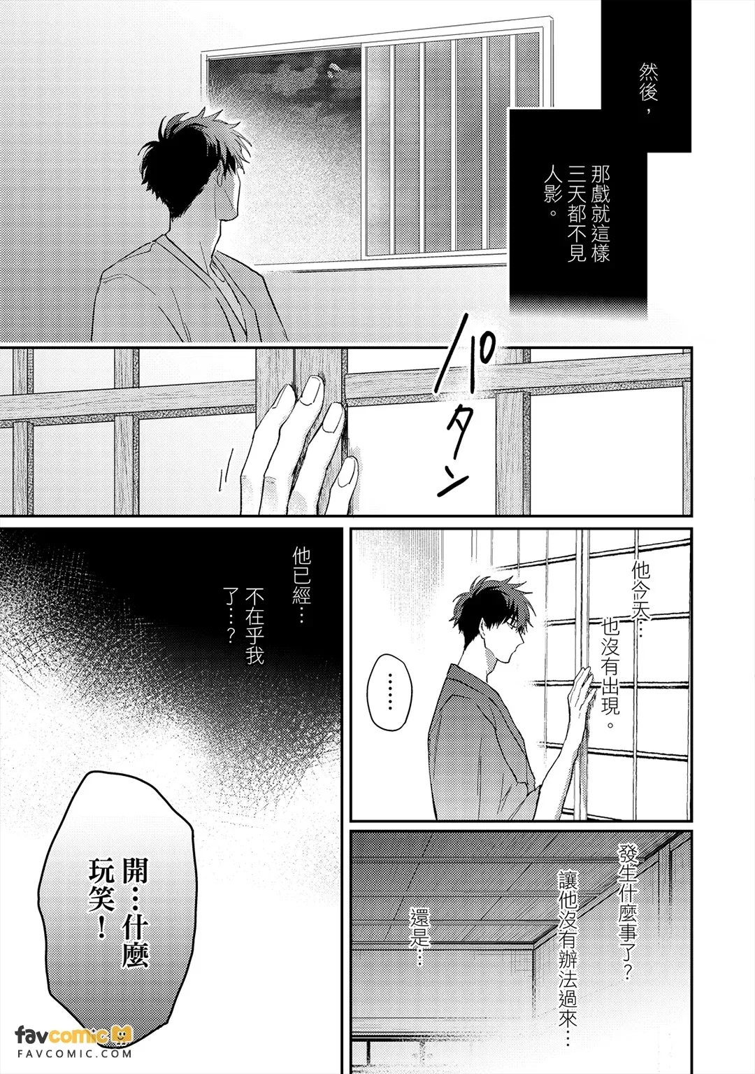 หน้า 169