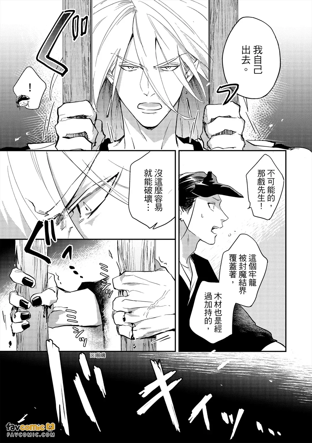 หน้า 179