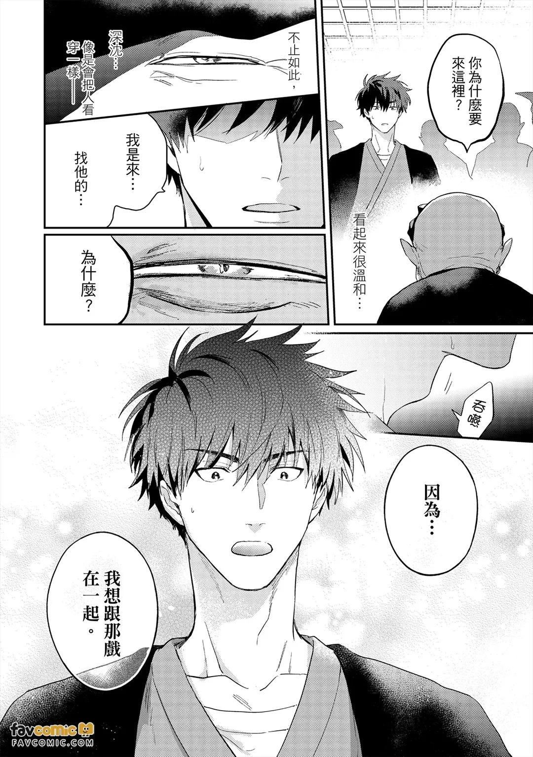หน้า 188
