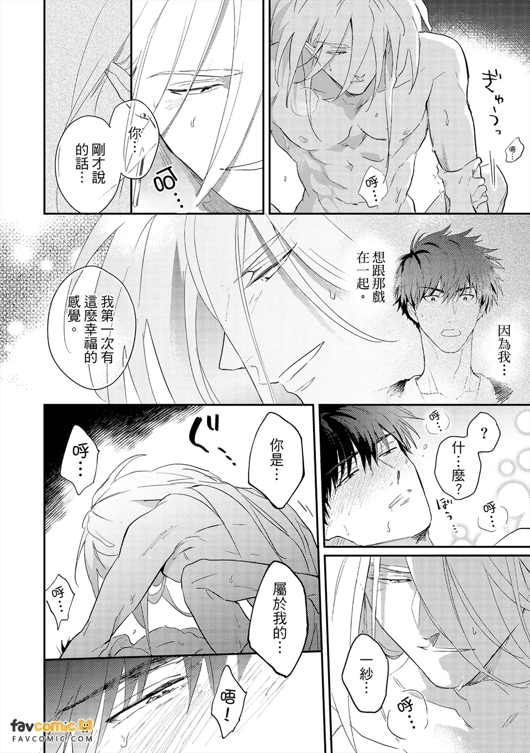 หน้า 198